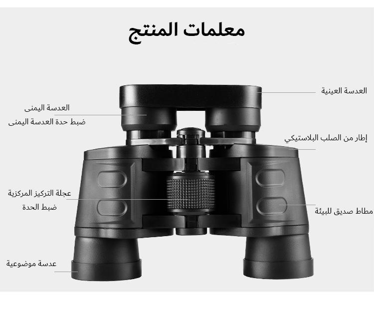 Load image into Gallery viewer, 20*35 High Power HD Telescope
